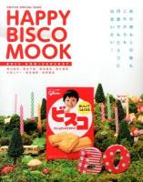 HAPPY BISCO MOOK : 80th ANNIVERSARY