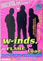 w-inds.c/w FLAME Leadスーパーコラボアーティストbook : 慶太、涼平、龍一素顔のメッセージ
