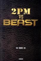 2PM VS BEAST