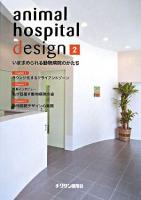 Animal hospital design 2