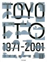 伊東豊雄の建築 = TOYO ITO 1 (1971-2001)