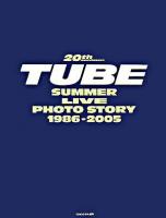 TUBE summer live photo story : 1986-2005 : 20th anniversary