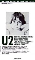 U2 ＜地球音楽ライブラリー＞