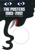 THE POSTERS1983-2012 : 世界ポスタートリエンナーレトヤマ受賞作品