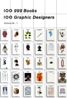 100 ggg Books 100 Graphic Designers ＜ggg books別冊 7＞