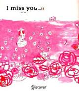 I miss you… 11