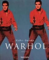 アンディ・ウォーホル : 1928-1987