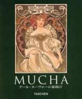 Alfons Mucha : アール・ヌーヴォーの幕開け