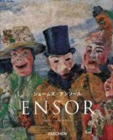 ジェームズ・アンソール : 1860-1949 : 仮面、死、そして海 ＜タッシェン・ニューベーシックアートシリーズ＞