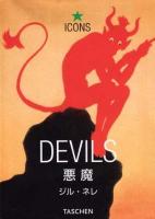 悪魔 ＜アイコン・シリーズ  Icons＞