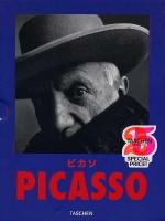 パブロ・ピカソ : 1881-1973 第1巻(作品1890-1936)