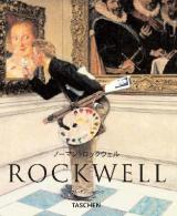 ノーマン・ロックウェル : 1894-1978 : アメリカで最も愛される画家