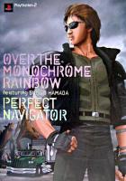 Over the monochrome rainbow featuring Shogo Hamadaパーフェクトナビゲーター