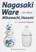 Nagasaki ware 英語版