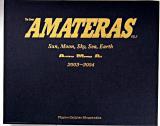 太陽・月・空・海・大地 : AMATERAS : A.M.A.作品年鑑 VOL.7