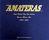 太陽・月・空・海・大地 : AMATERAS : A.M.A.作品年鑑 VOL.8