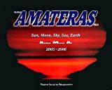 AMATERAS : A.M.A.作品年鑑 VOL.9(2005‐2006)
