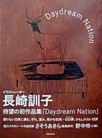Daydream nation