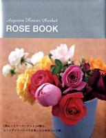 Aoyama Flower Market rose book