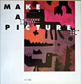 Make a picture : 五味太郎の絵の仕事