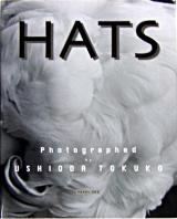 帽子 : 香山まり子の布の彫刻作品をコレクション : 潮田登久子・写真集