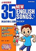 35 new English songs : 英語の歌と活動アイデア : 小学校英語