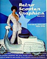 レトロスクーターグラフィックス : 1950s-1970s : made in Italy