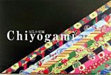 Chiyogami : 江戸千代紙