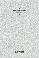 3年連用 北海道花日記