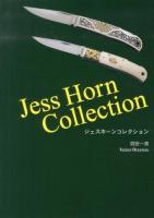 ジェスホーンコレクション = Jess Horn Collection