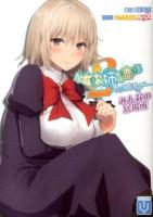 処女(おとめ)はお姉さま(ボク)に恋してる : 2人のエルダー : みんなの居場所 ＜まるち文庫＞