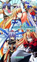 Princess waltz 下巻 ＜Paradigm novels 315＞