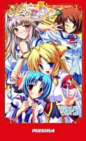 いな・こい! : お稲荷さまとモテモテのたたり ＜Paradigm novels 324＞