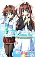 C.D.Christmas days : 朝倉姉妹の聖夜 ＜Paradigm novels 356＞