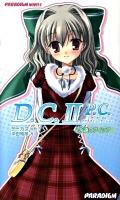 D.C.2P.C.(ダ・カーポ2プラスコミュニケーション) : 永遠のアイシア ＜Paradigm novels 447＞