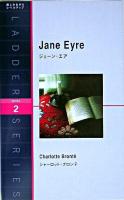 ジェーン・エア : level 2(1300-word) ＜洋販ラダーシリーズ＞