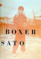 Korean boxer : 佐藤ヒデキ写真集