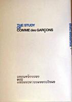 The study of COMME des GARÇONS