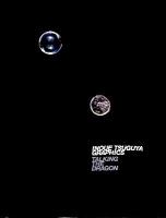 INOUE TSUGUYA GRAPHICS TALKING THE DRAGON : 井上嗣也作品集