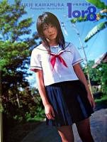 1 or 8 : 川村ゆきえ写真集
