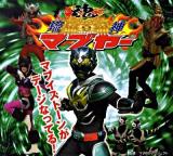 琉神マブヤー : マブイストーンがデージなってる!