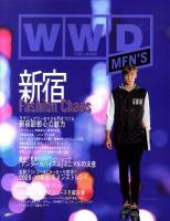 WWD for Japan all about 2009-10 autumn & winter men's (新宿fashion chaos)