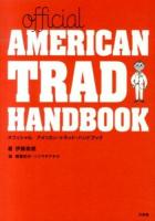 Official AMERICAN TRAD HANDBOOK