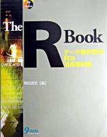 The R book : データ解析環境Rの活用事例集