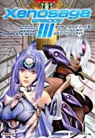 ゼノサーガエピソード3「ツァラトゥストラはかく語りき」公式コンプリートガイド : PlayStation 2対応 ＜Bandai Namco games books 10＞