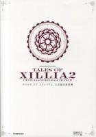 テイルズオブエクシリア2公式設定資料集 = TALES OF XILLIA2 OFFICIAL WORLD GUIDANCE ＜BANDAI NAMCO Games Books＞
