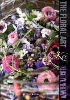 THE FLORAL ART Kei : 米川慶子作品集