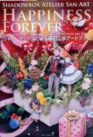 SHADOWBOX ATELIER SAN ART HAPPINESS FOREVER