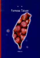 Formosa Taiwan : 詩集