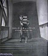 スタンリー・キューブリック : ドラマ&影:写真1945-1950